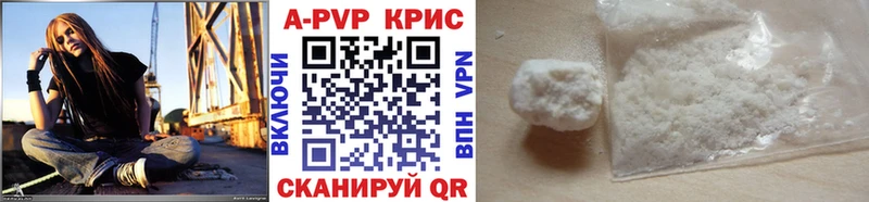 блэк спрут ссылка  darknet клад  APVP мука  Полесск 