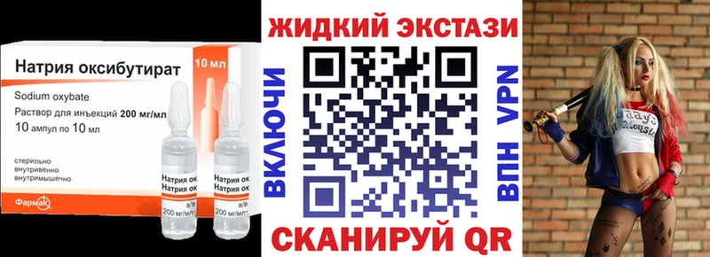Бутират 99%  Полесск 