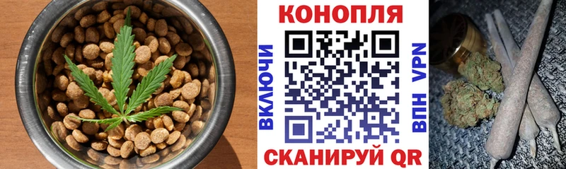 Cannafood марихуана  где купить наркоту  blacksprut маркетплейс  Полесск 