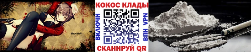 Кокаин VHQ  Полесск 