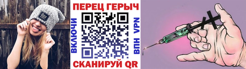 ГЕРОИН Heroin Полесск