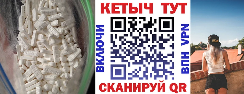 блэк спрут ссылки Полесск КЕТАМИН VHQ