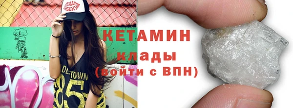 мефедрон VHQ Богданович