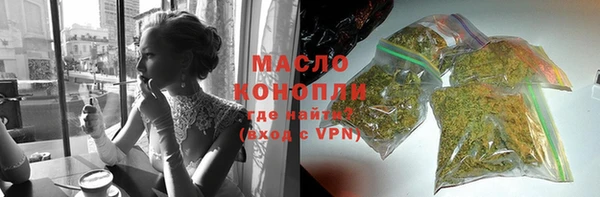 бутик Богородск