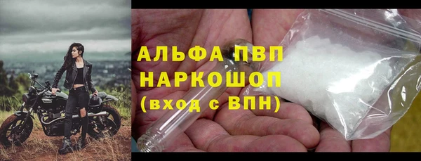 мефедрон VHQ Богданович