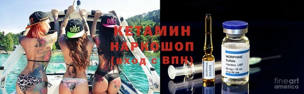 мефедрон VHQ Богданович