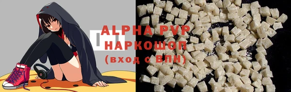 мефедрон VHQ Богданович