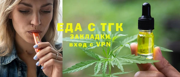 мефедрон VHQ Богданович