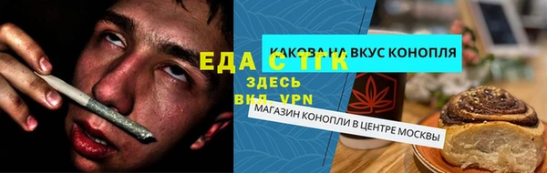 мефедрон VHQ Богданович