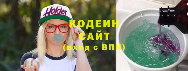 ГАЛЛЮЦИНОГЕННЫЕ ГРИБЫ Богородицк