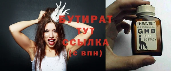 ГАЛЛЮЦИНОГЕННЫЕ ГРИБЫ Богородицк