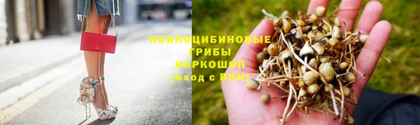 бутик Богородск