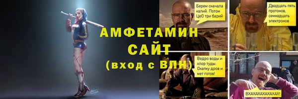 мефедрон VHQ Богданович