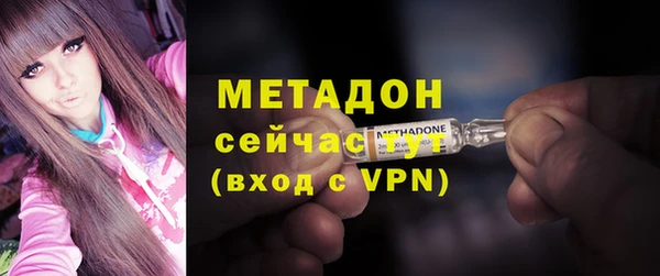 бутик Богородск