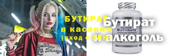 МДПВ Белокуриха