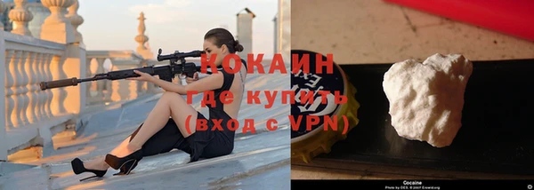 бутик Богородск