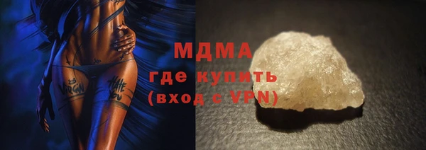 меф Беломорск