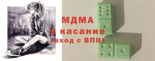 мефедрон VHQ Богданович