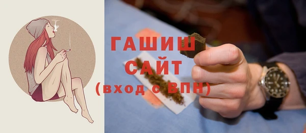 ГАЛЛЮЦИНОГЕННЫЕ ГРИБЫ Богородицк