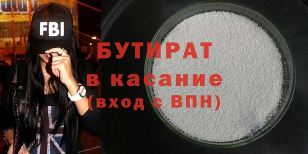 мефедрон VHQ Богданович
