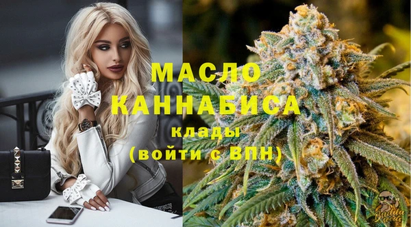 меф Беломорск