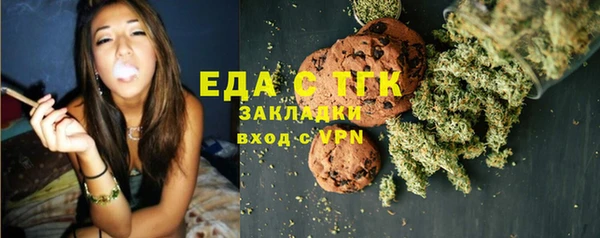 бутик Богородск