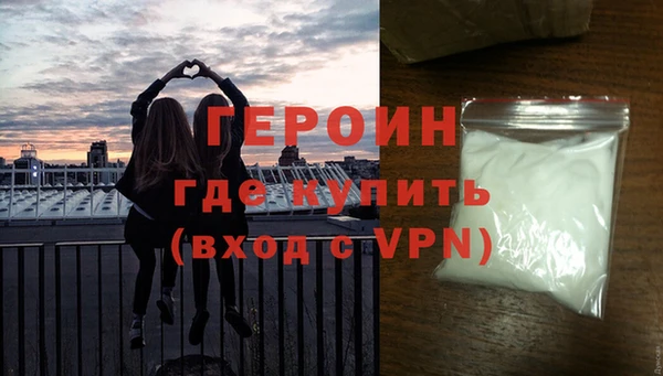 бутик Богородск