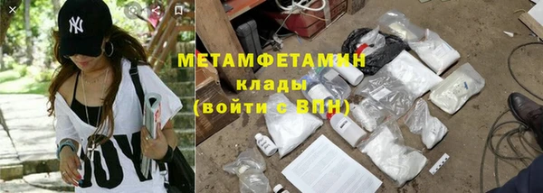 мефедрон VHQ Богданович