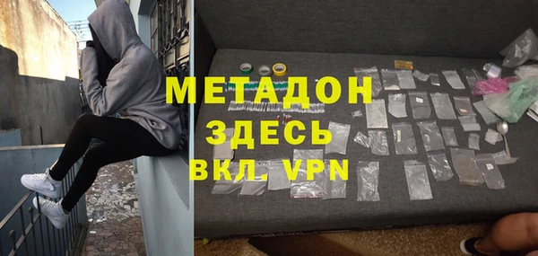 мефедрон VHQ Богданович