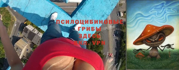 бутик Богородск