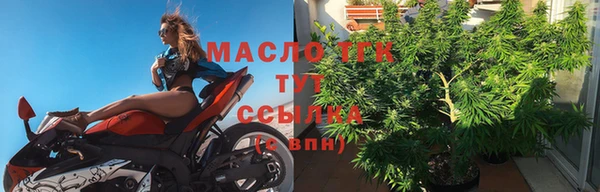 ГАЛЛЮЦИНОГЕННЫЕ ГРИБЫ Богородицк