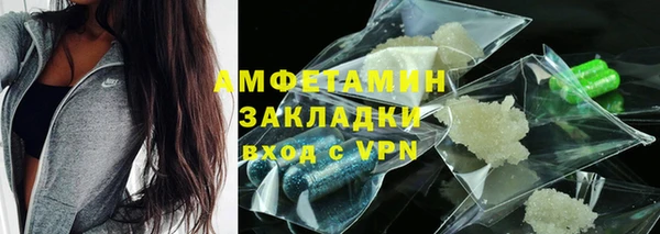 бутик Богородск