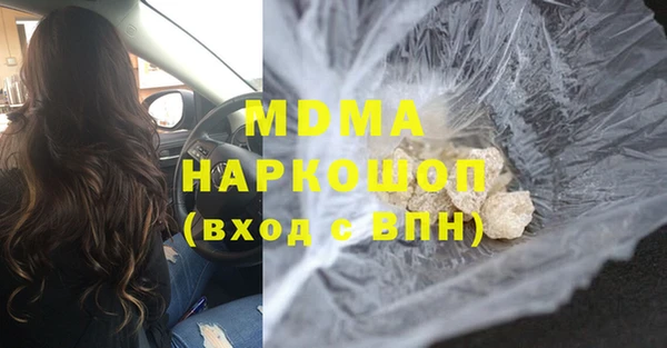 меф Беломорск