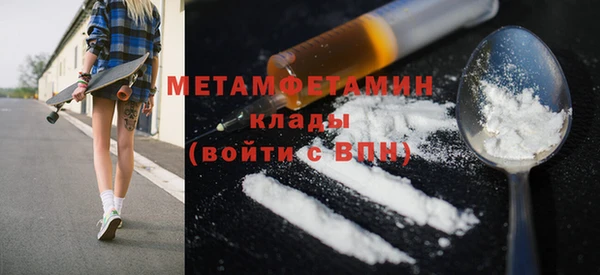 ГАЛЛЮЦИНОГЕННЫЕ ГРИБЫ Богородицк