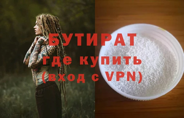 МДПВ Белокуриха