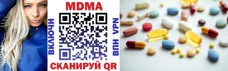 где продают   даркнет официальный сайт  MDMA crystal  Полесск 