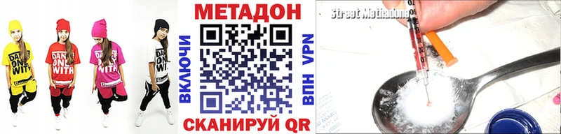 ссылка на мегу вход  Полесск  МЕТАДОН белоснежный 
