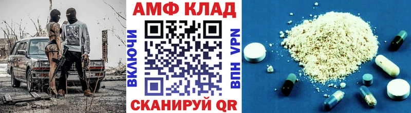 МЕТАМФЕТАМИН витя  Полесск 