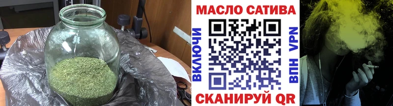 как найти Полесск Дистиллят ТГК THC oil